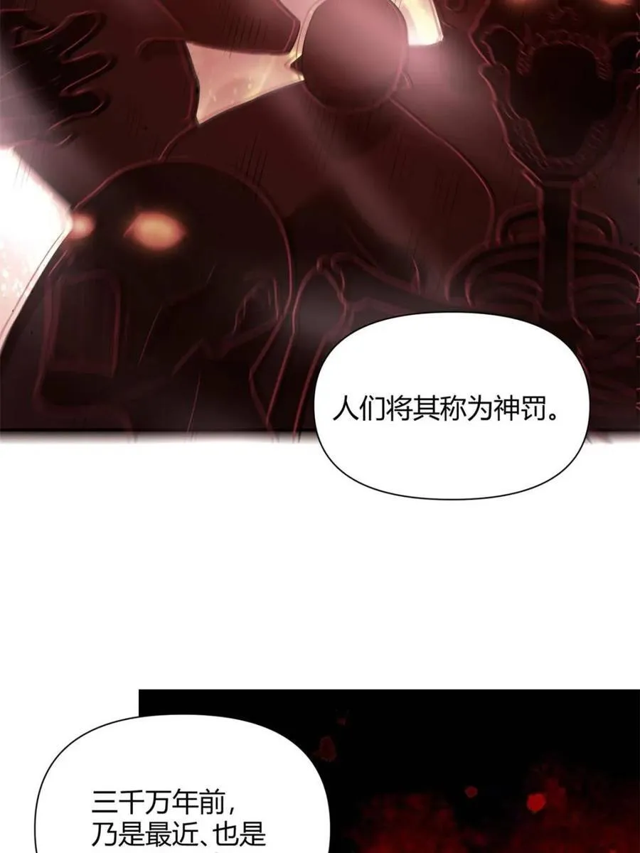 第470话 470话 第20页