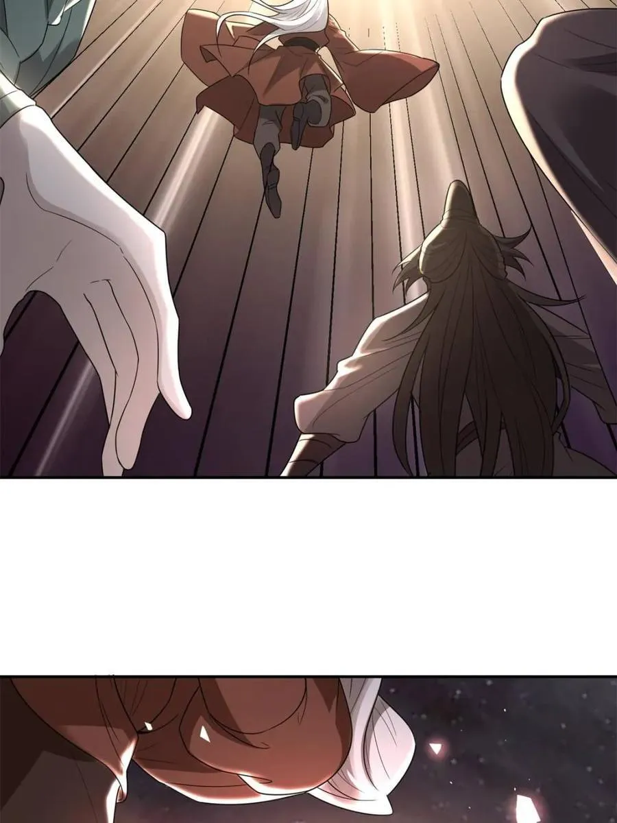 第470话 470话 第26页