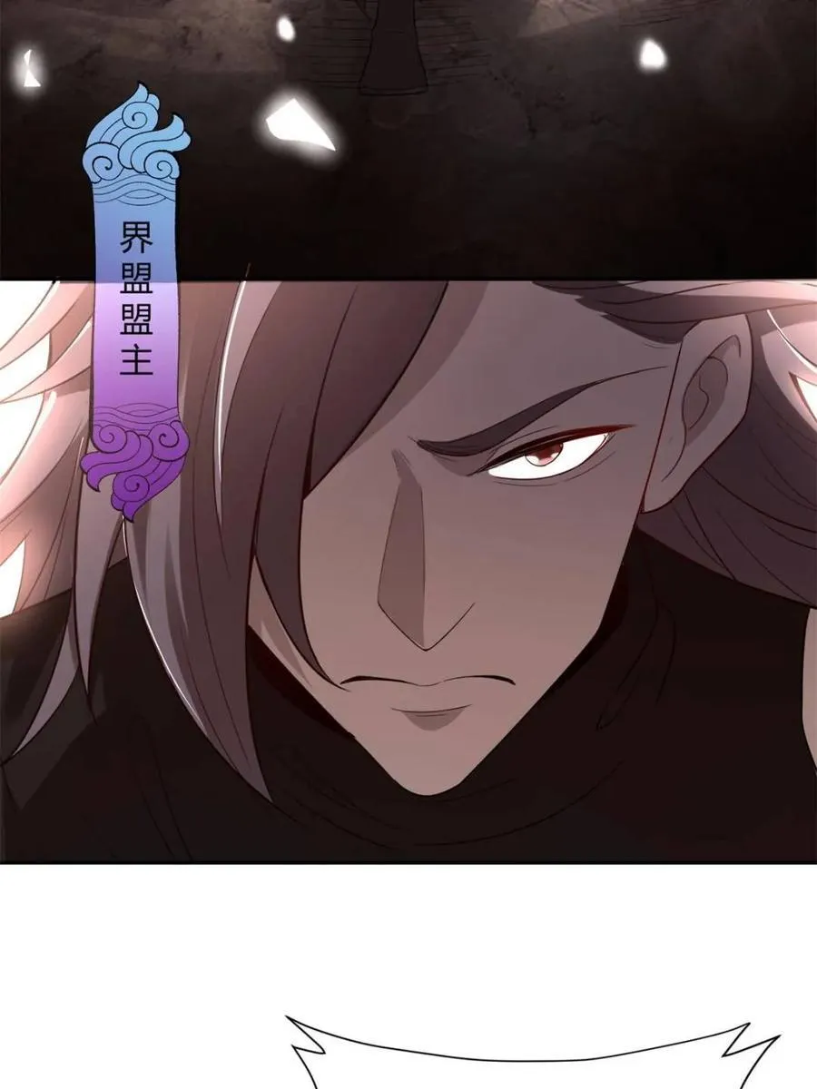 第470话 470话 第30页