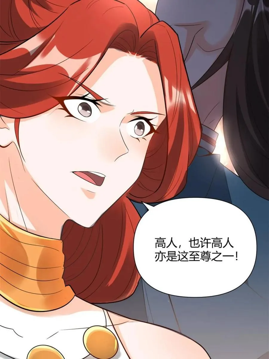 第470话 470话 第35页