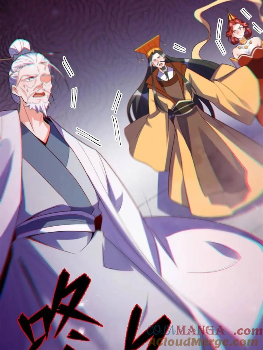 第470话 470话 第52页