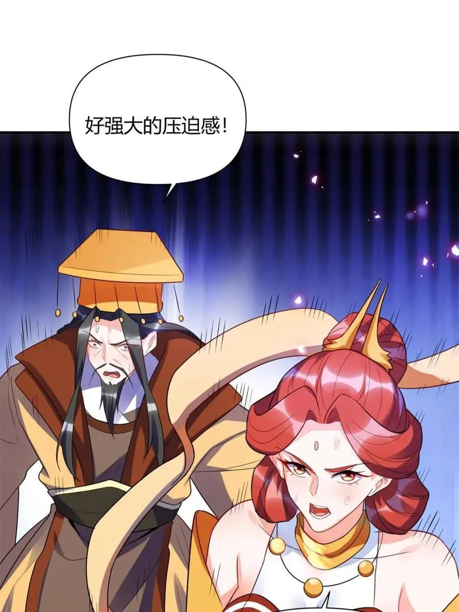 第470话 470话 第54页