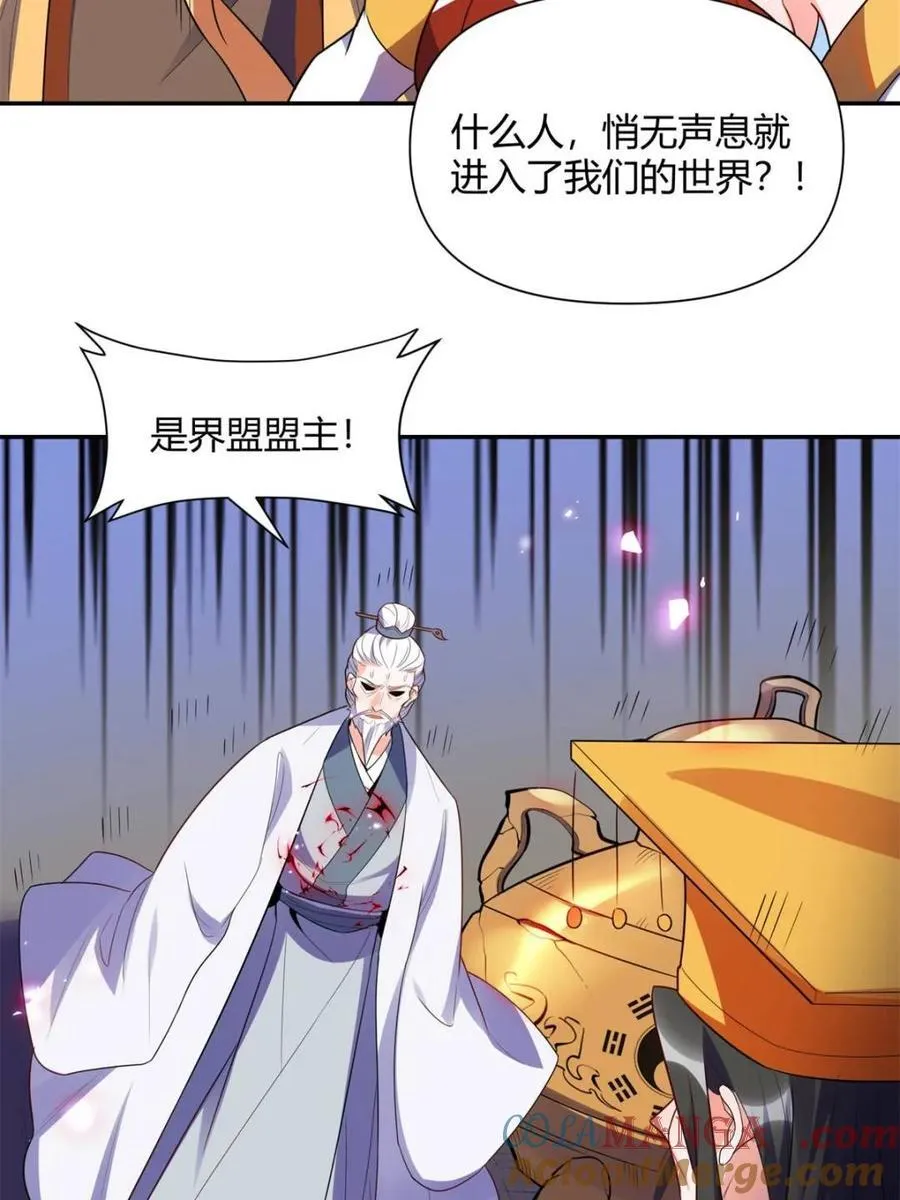 第470话 470话 第55页