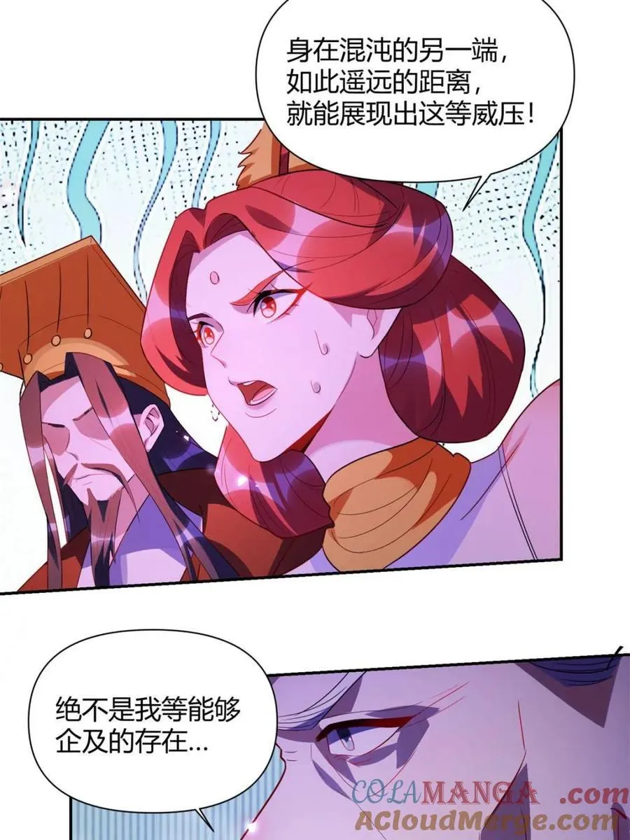 第470话 470话 第58页