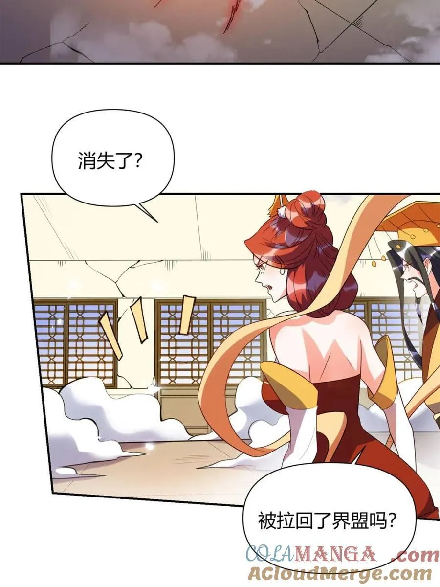 第470话 470话 第67页