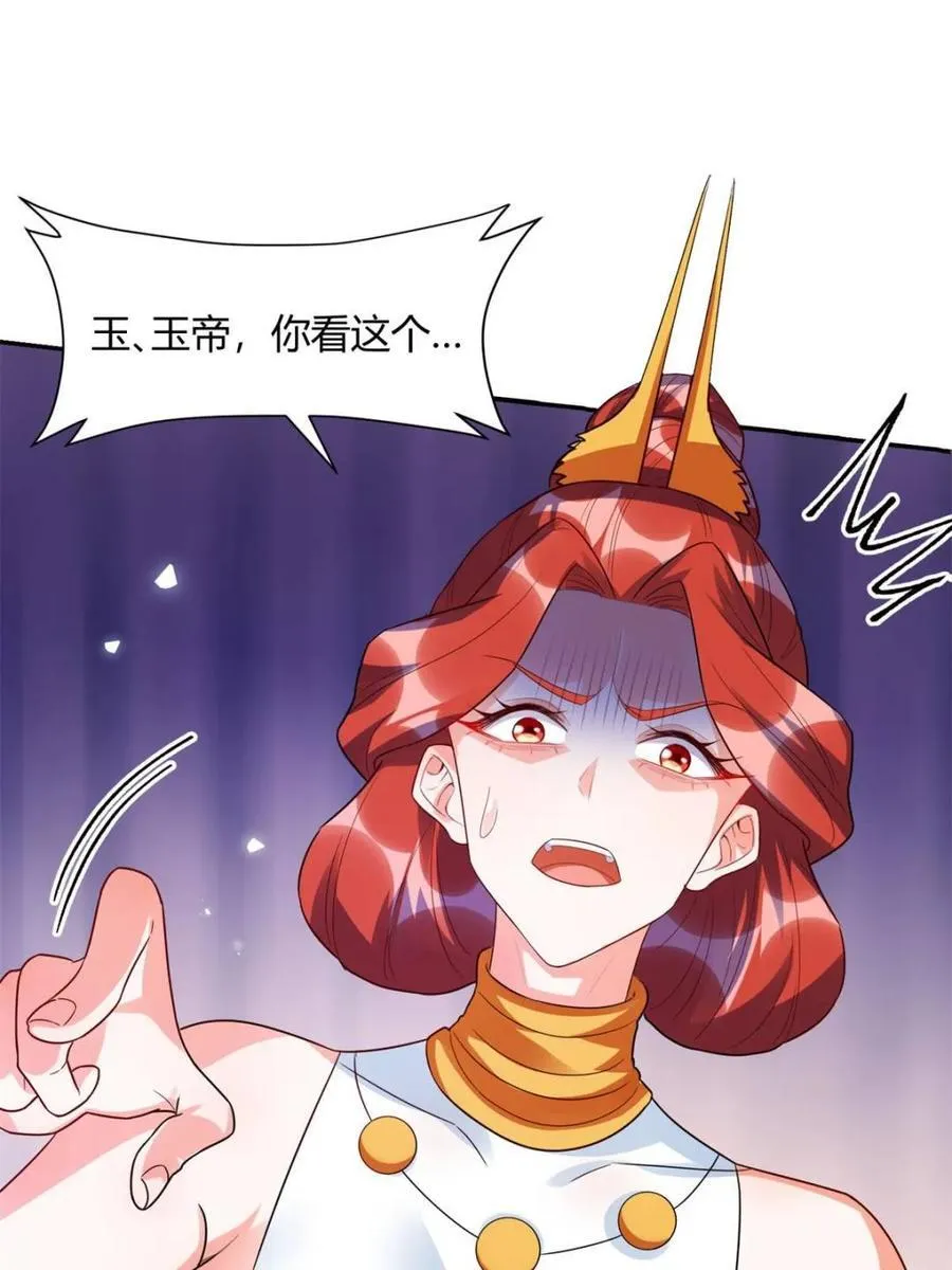 第470话 470话 第68页