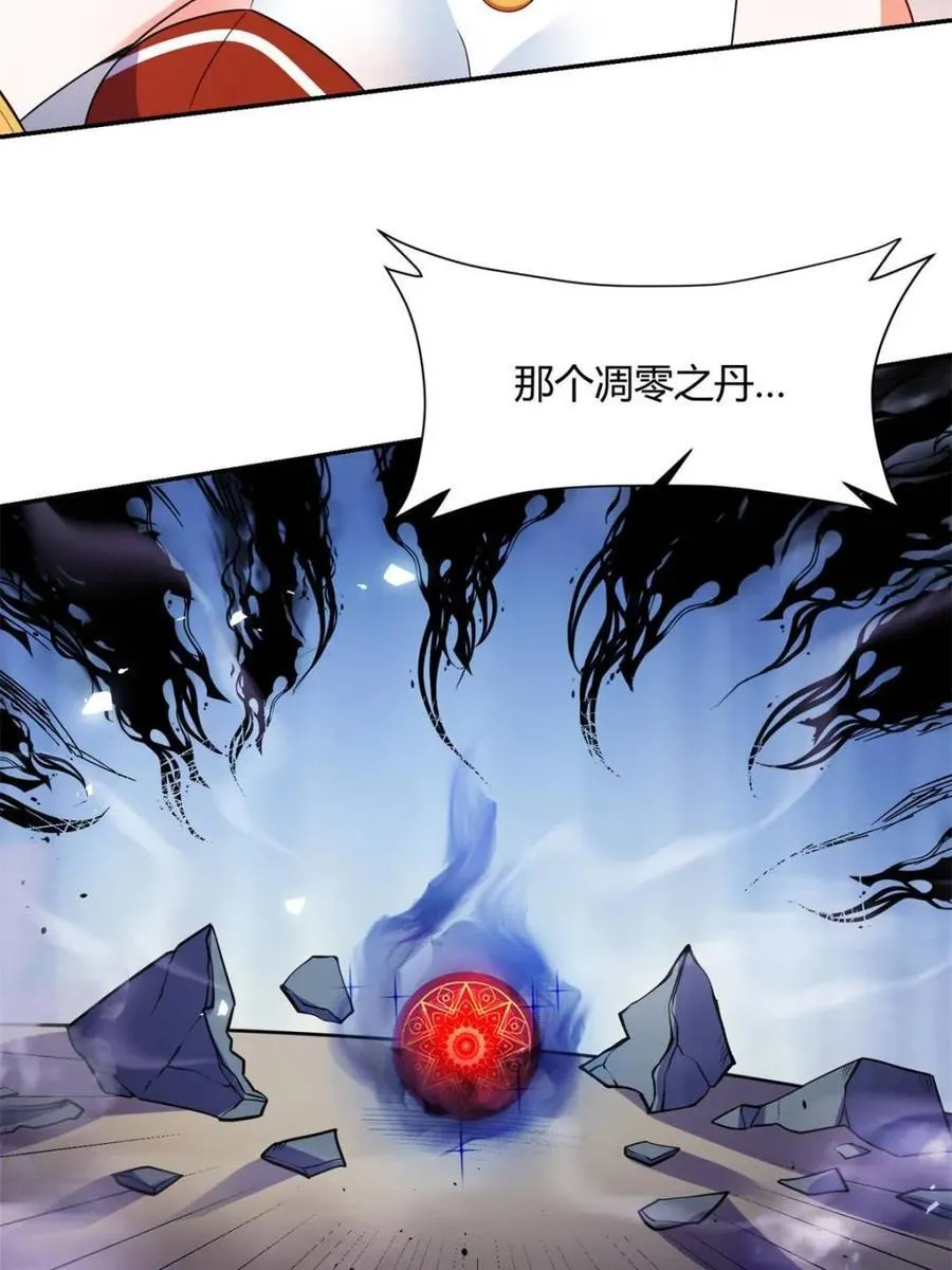 第470话 470话 第69页