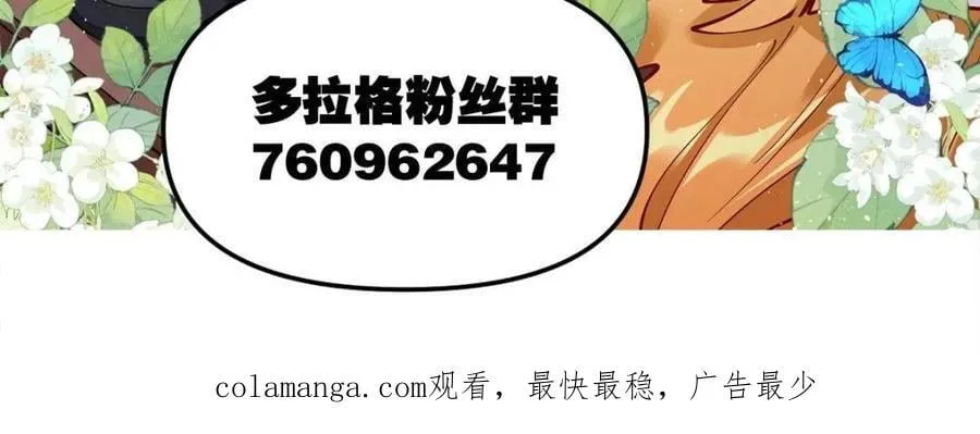 第470话 470话 第74页