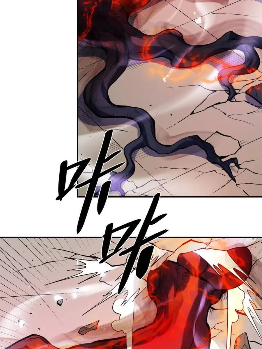 第471话 471话 第5页