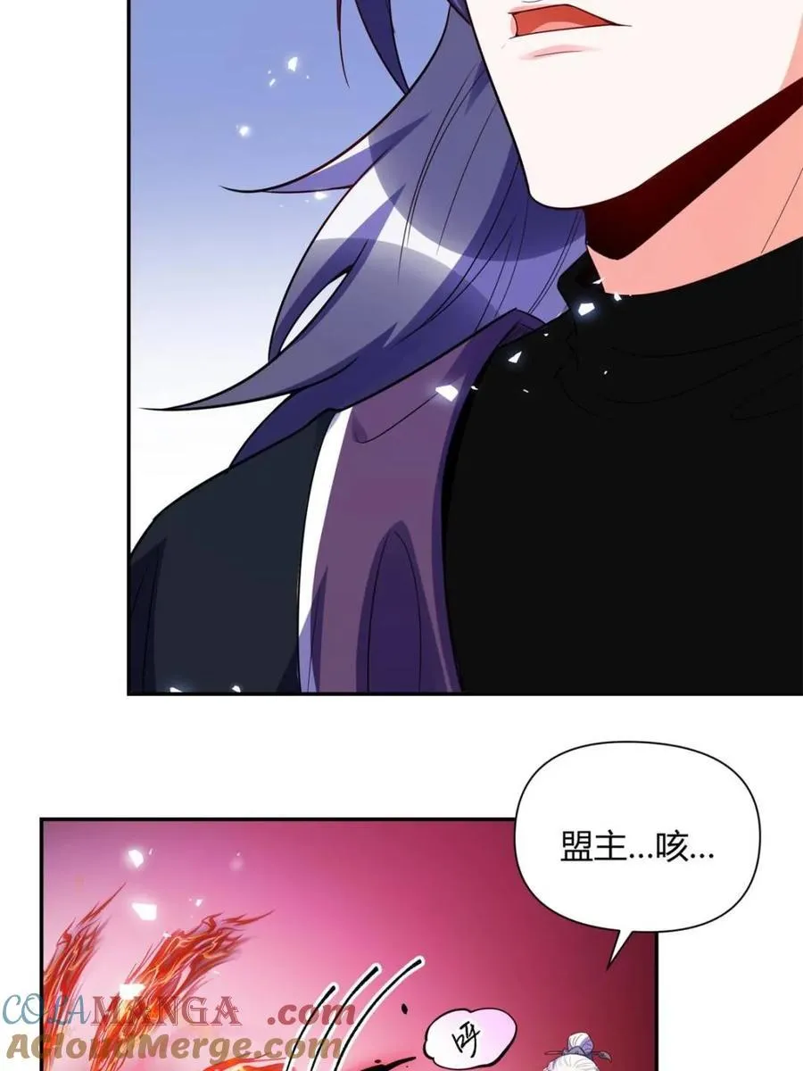 第471话 471话 第10页