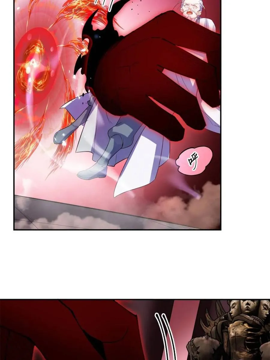第471话 471话 第11页