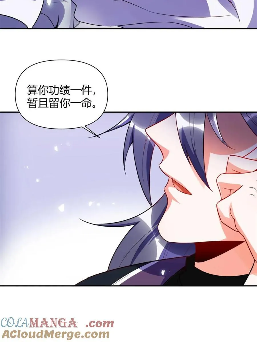 第471话 471话 第13页