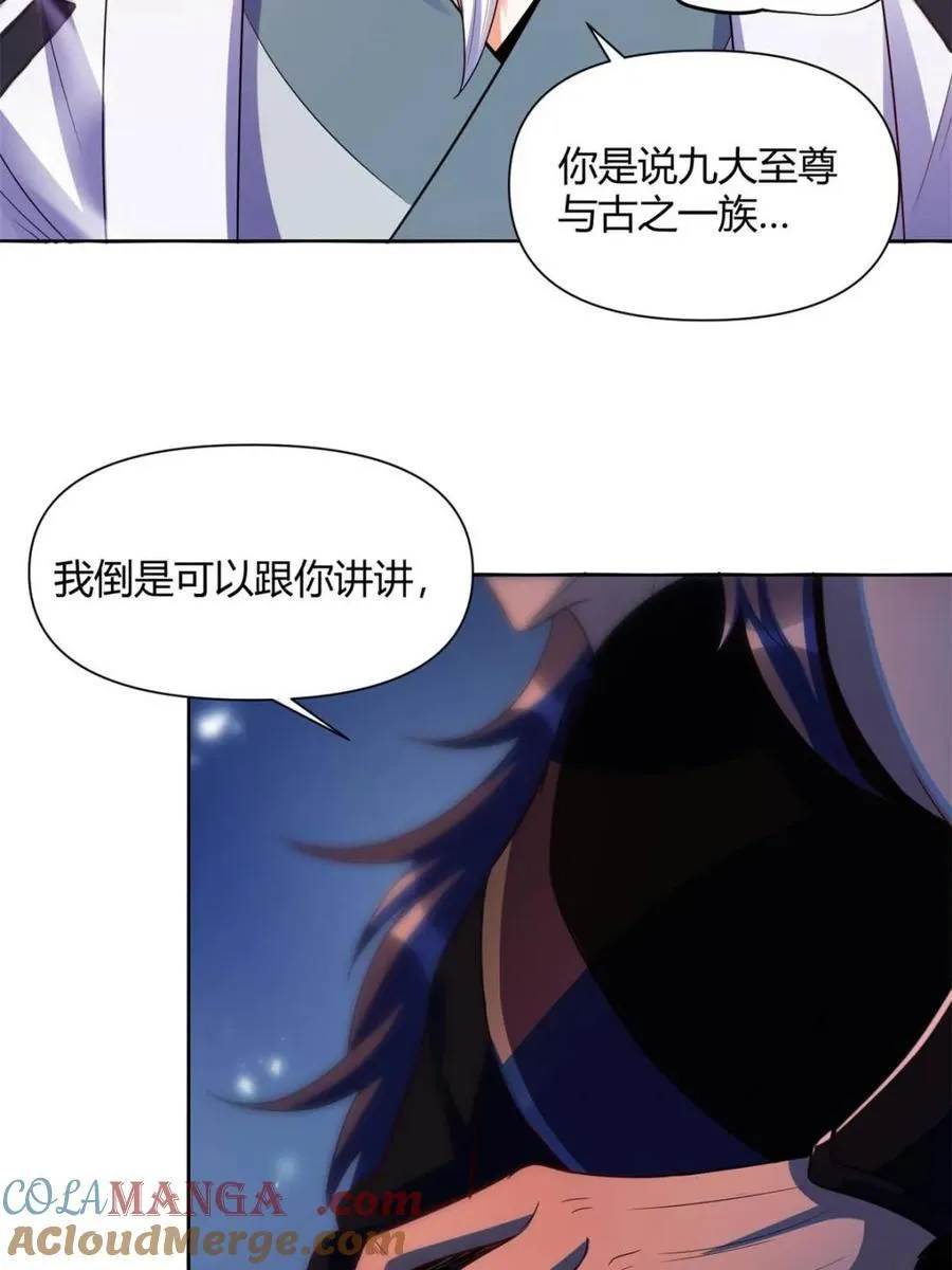 第471话 471话 第16页