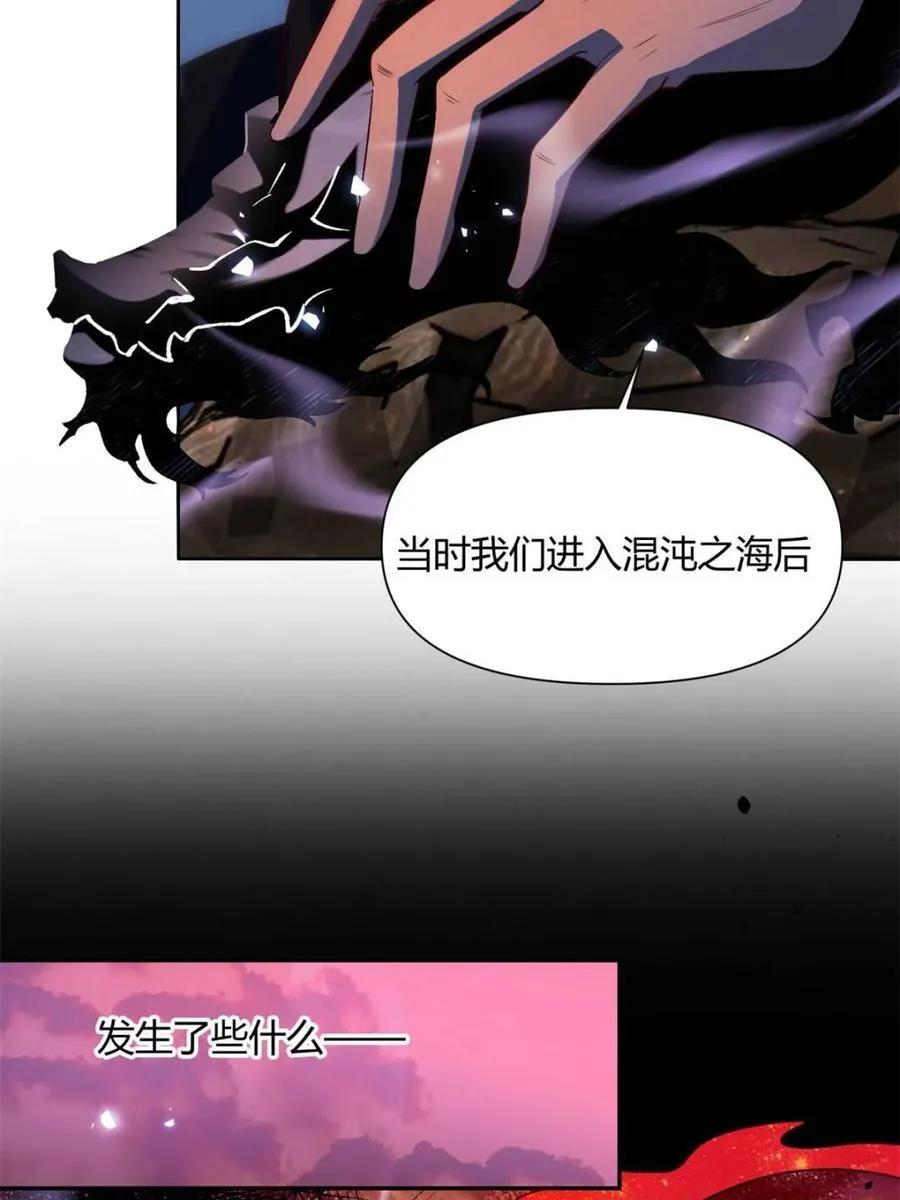 第471话 471话 第17页