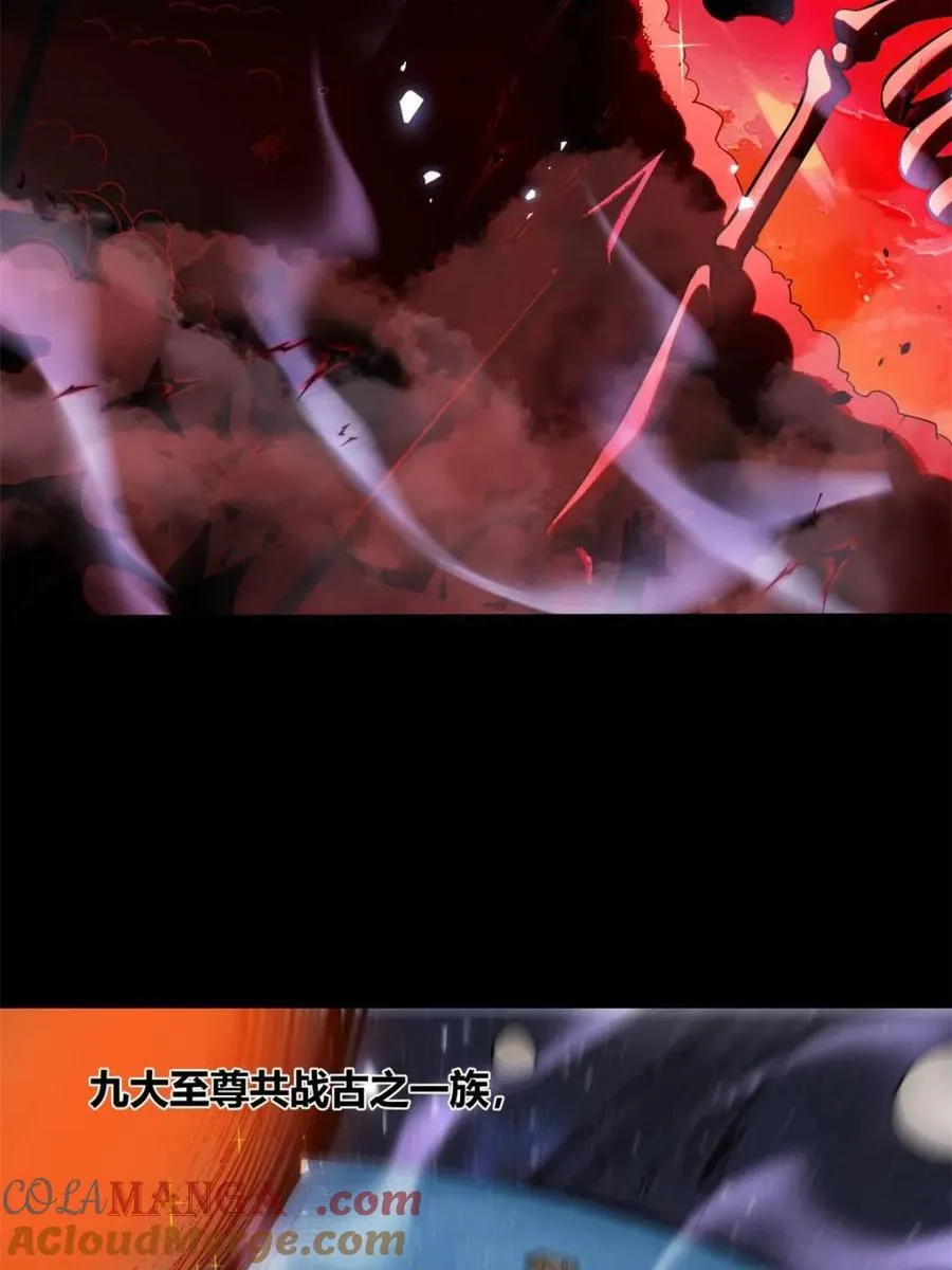 第471话 471话 第19页