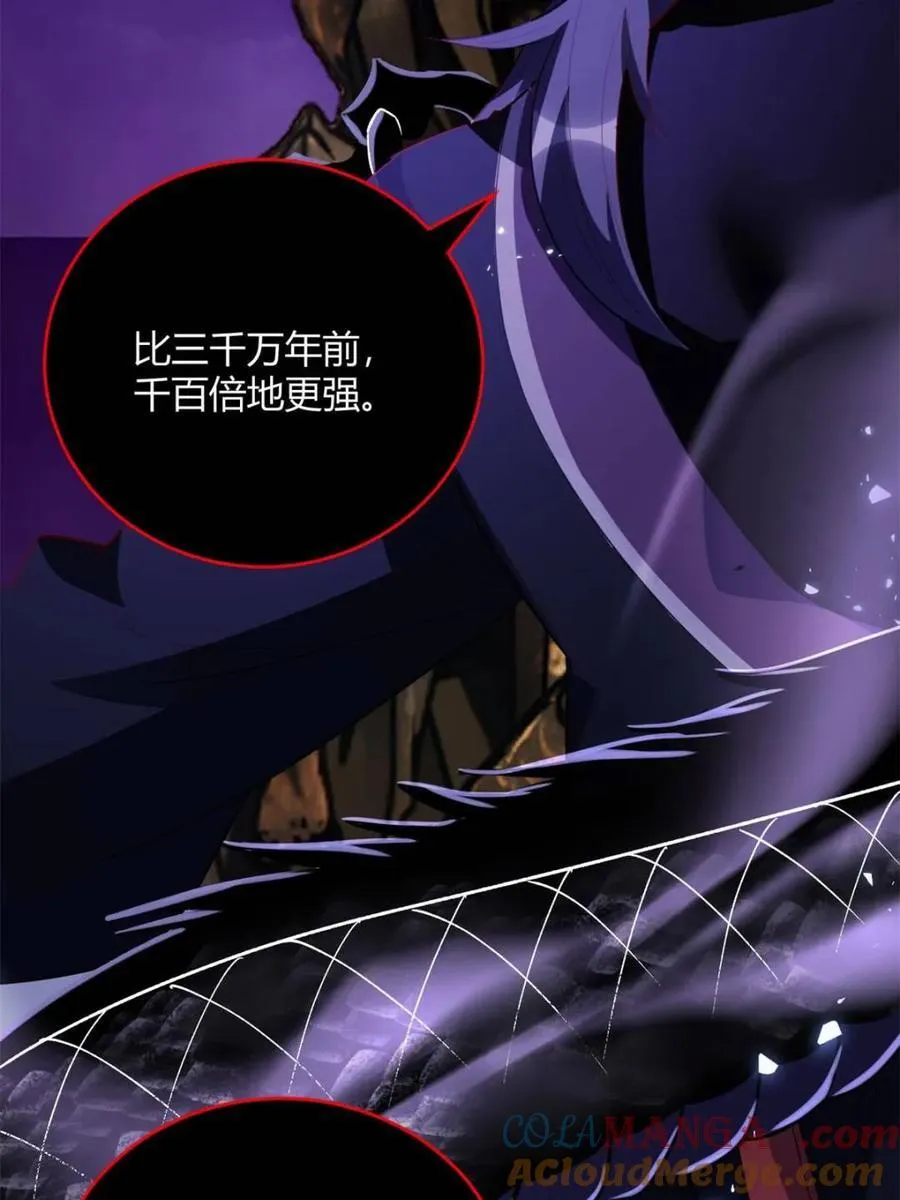 第471话 471话 第34页