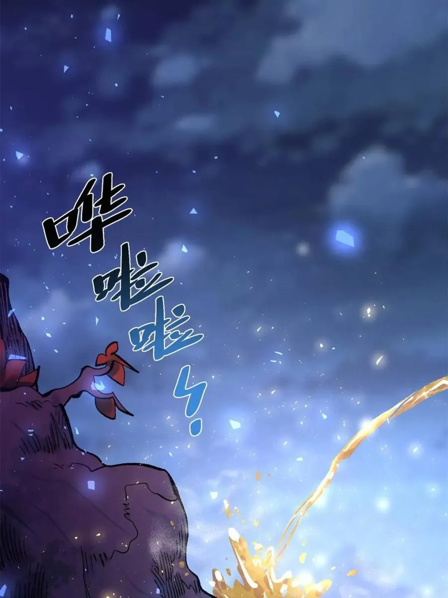 第471话 471话 第47页