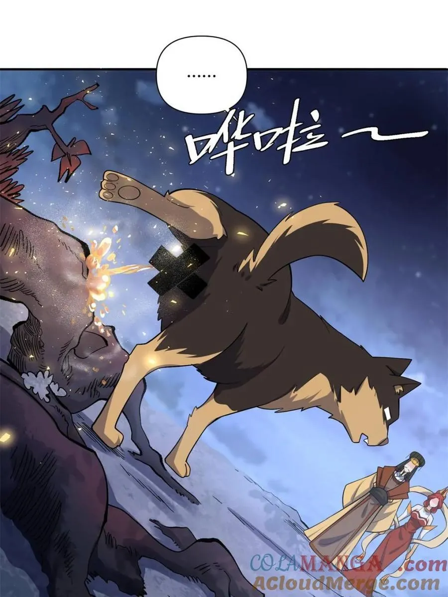 第471话 471话 第49页