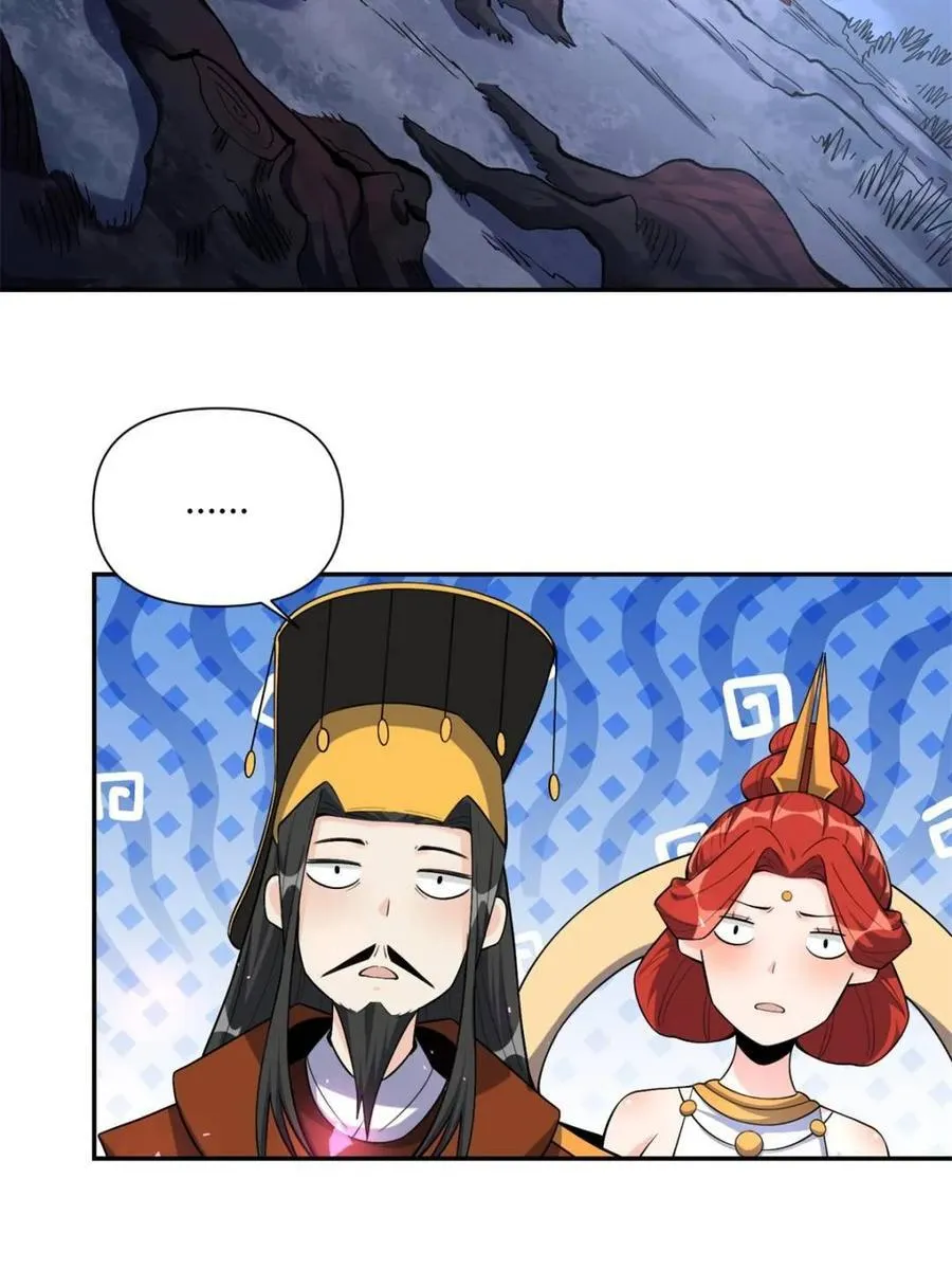 第471话 471话 第50页