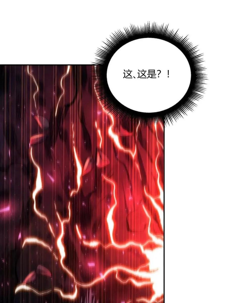第471话 471话 第51页