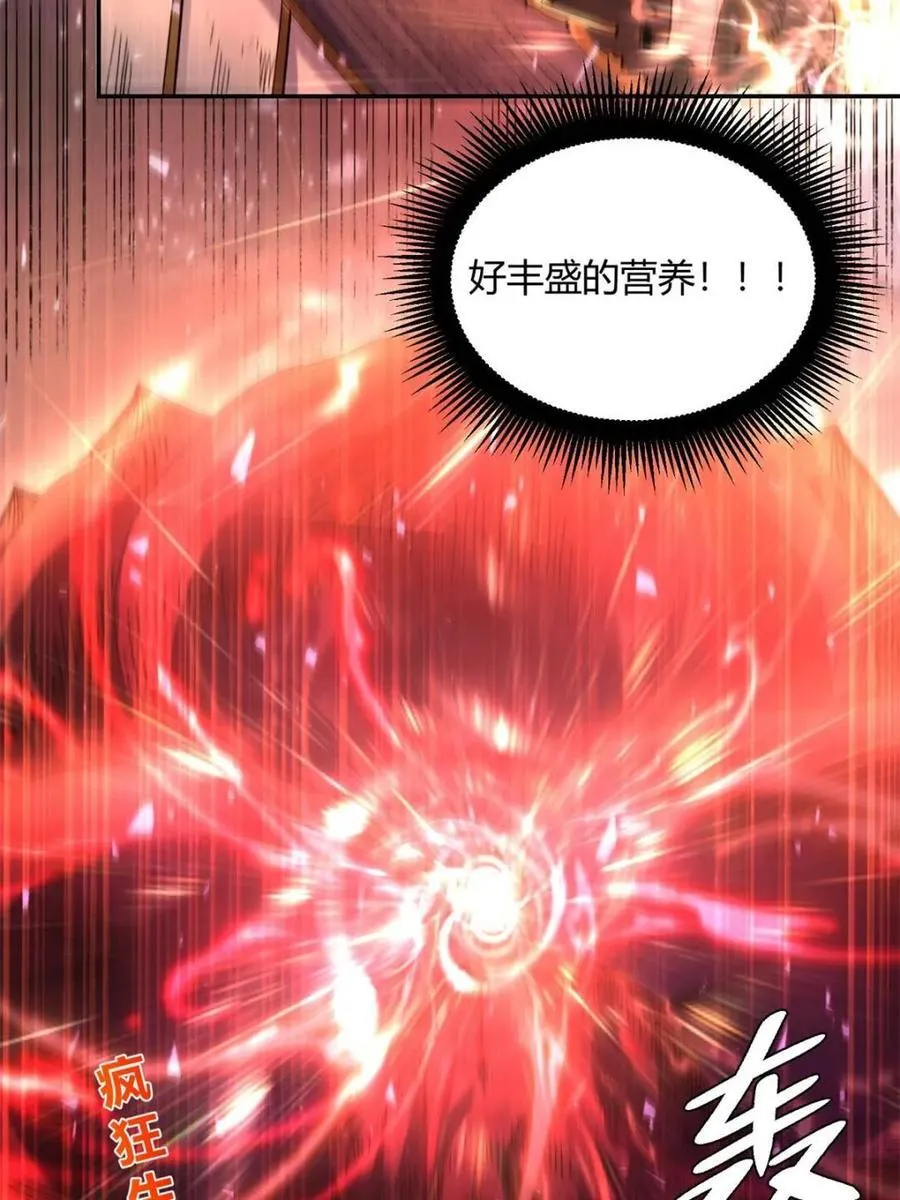 第471话 471话 第53页