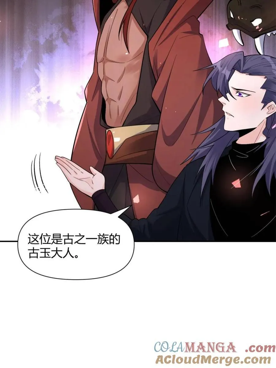 第472话 472话 第13页