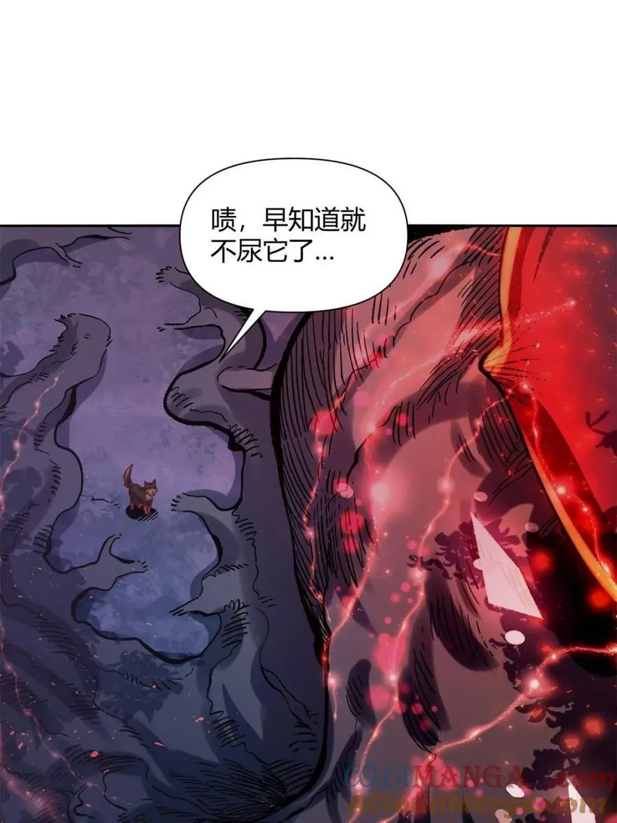 第472话 472话 第19页
