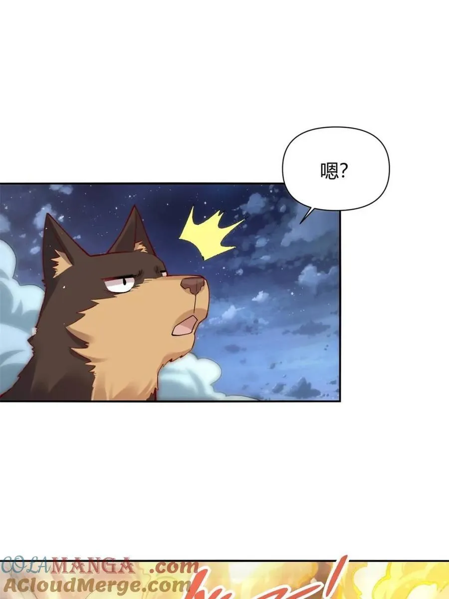 第472话 472话 第25页