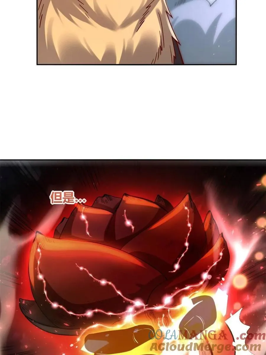 第472话 472话 第28页