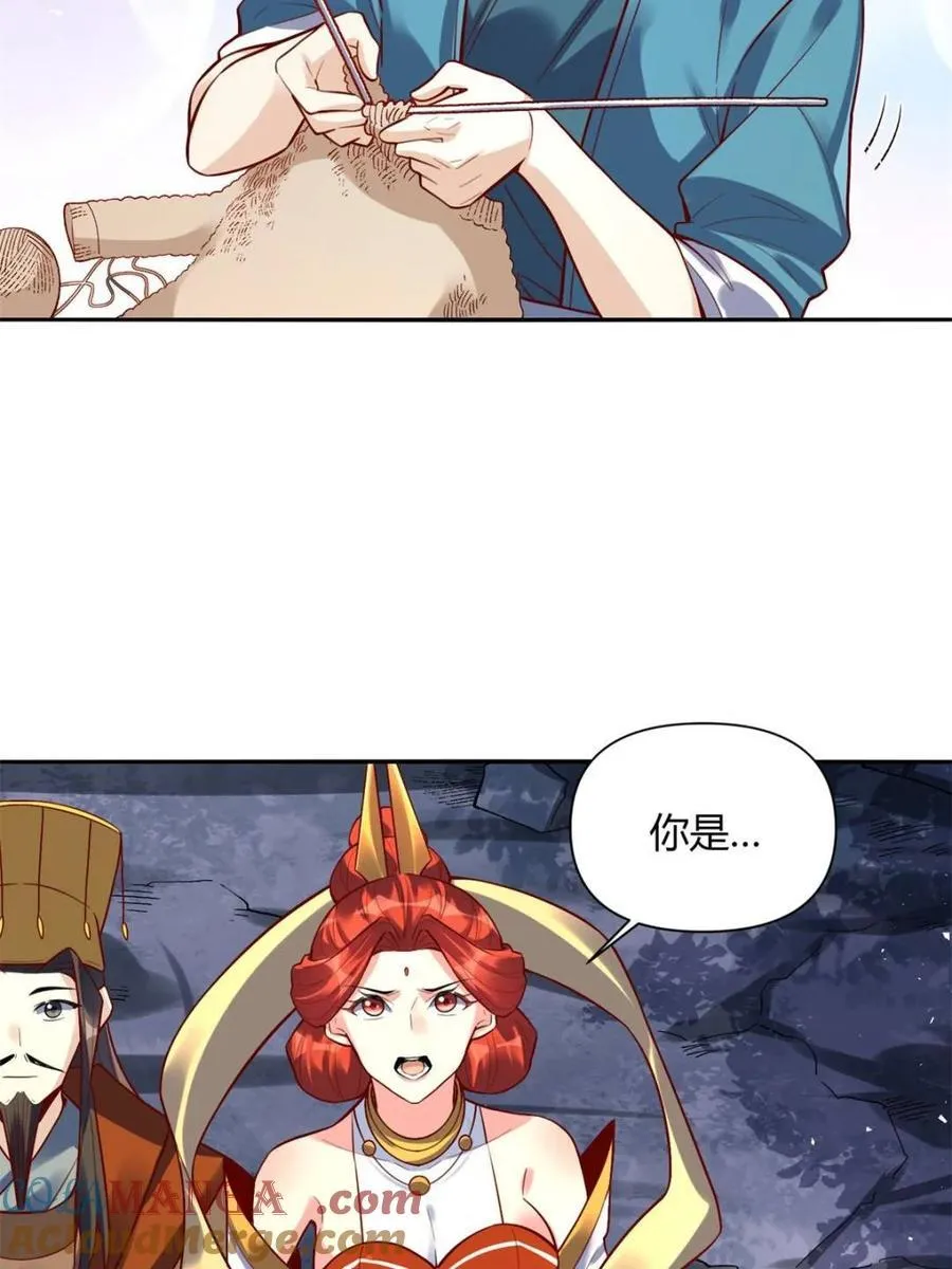第472话 472话 第37页