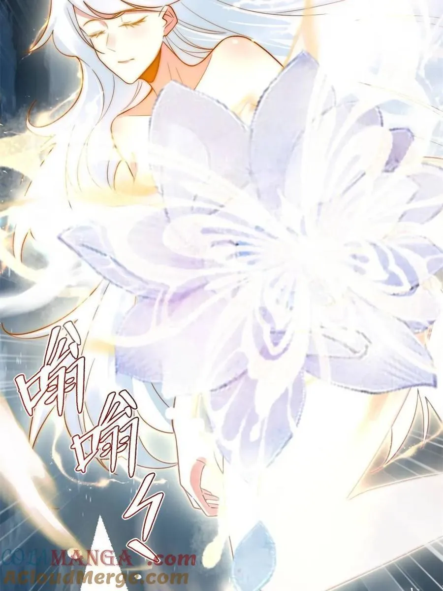 第472话 472话 第40页