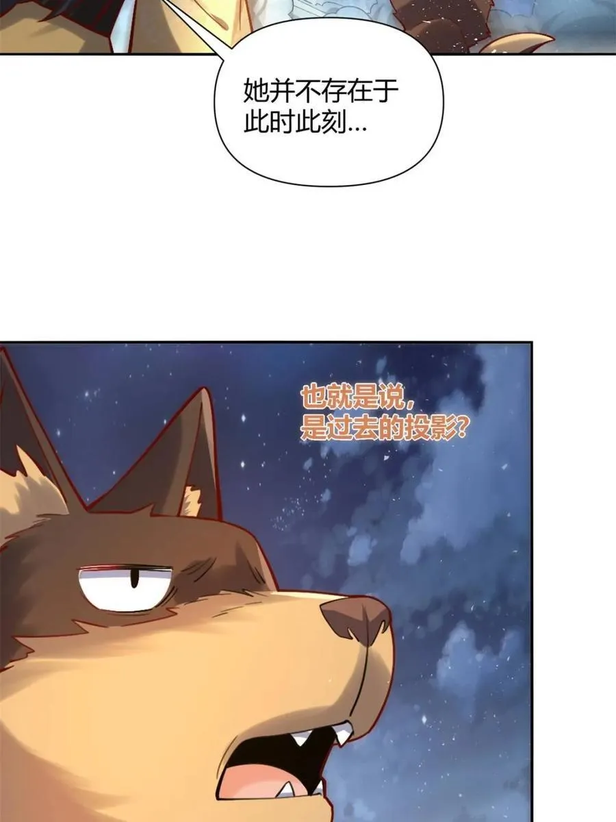 第472话 472话 第45页