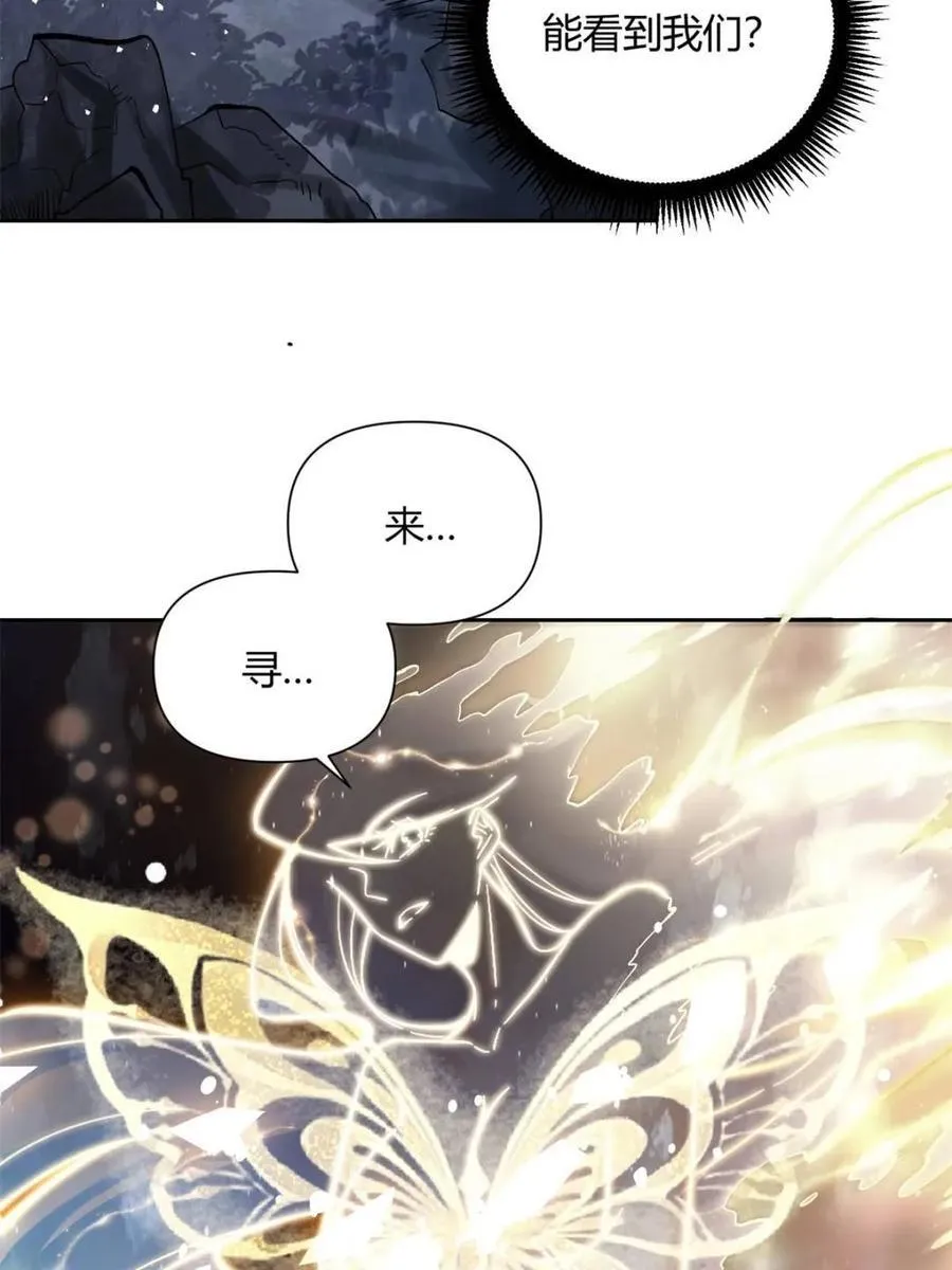 第472话 472话 第48页