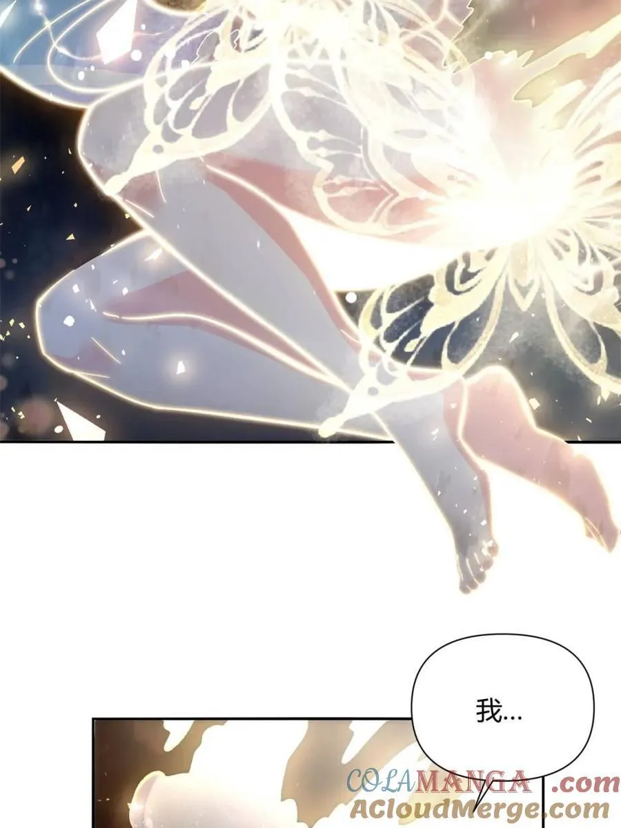 第472话 472话 第49页