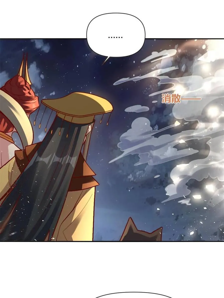 第472话 472话 第51页
