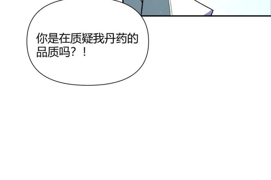 第472话 472话 第62页