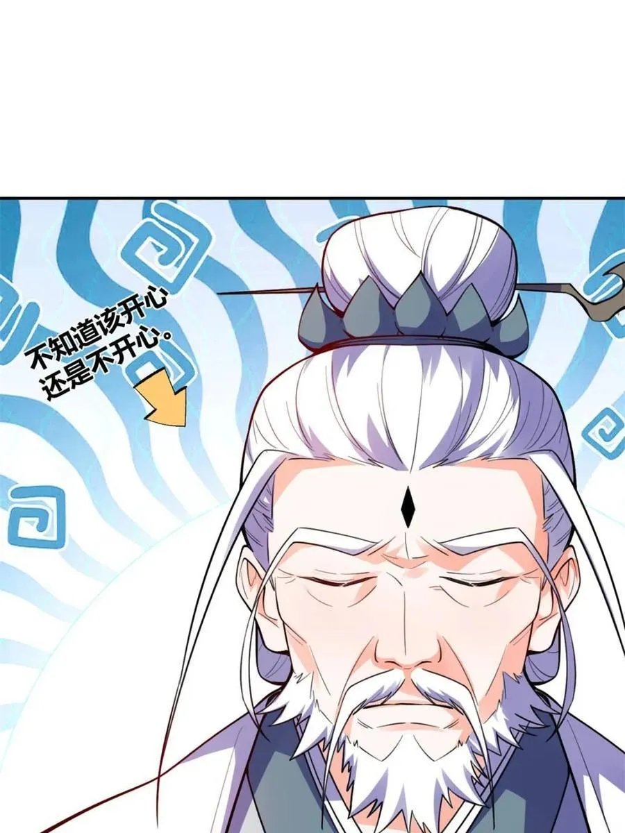 第472话 472话 第65页