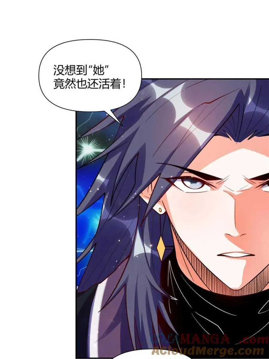 第473话 473话 第4页