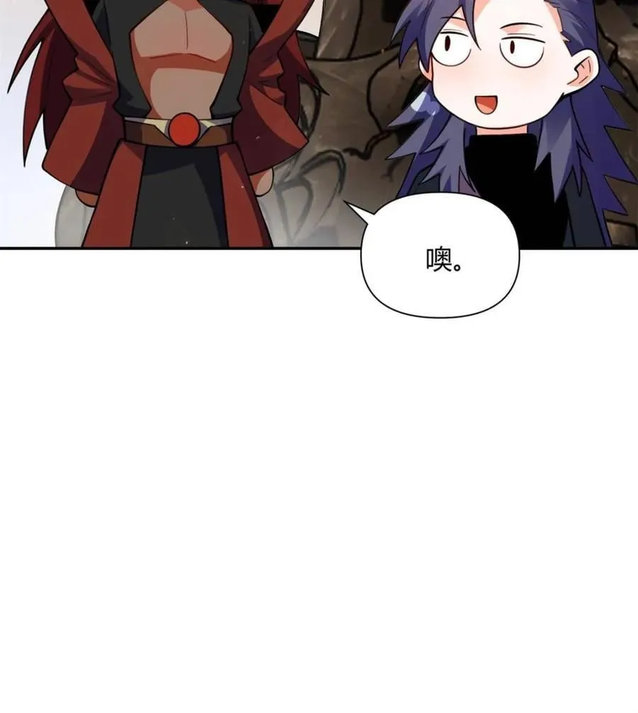 第473话 473话 第6页