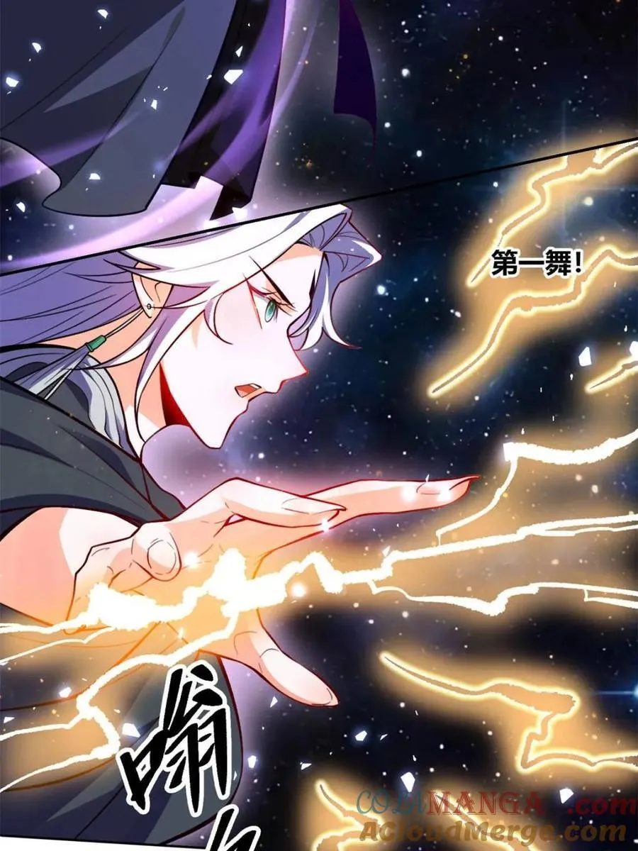 第473话 473话 第13页