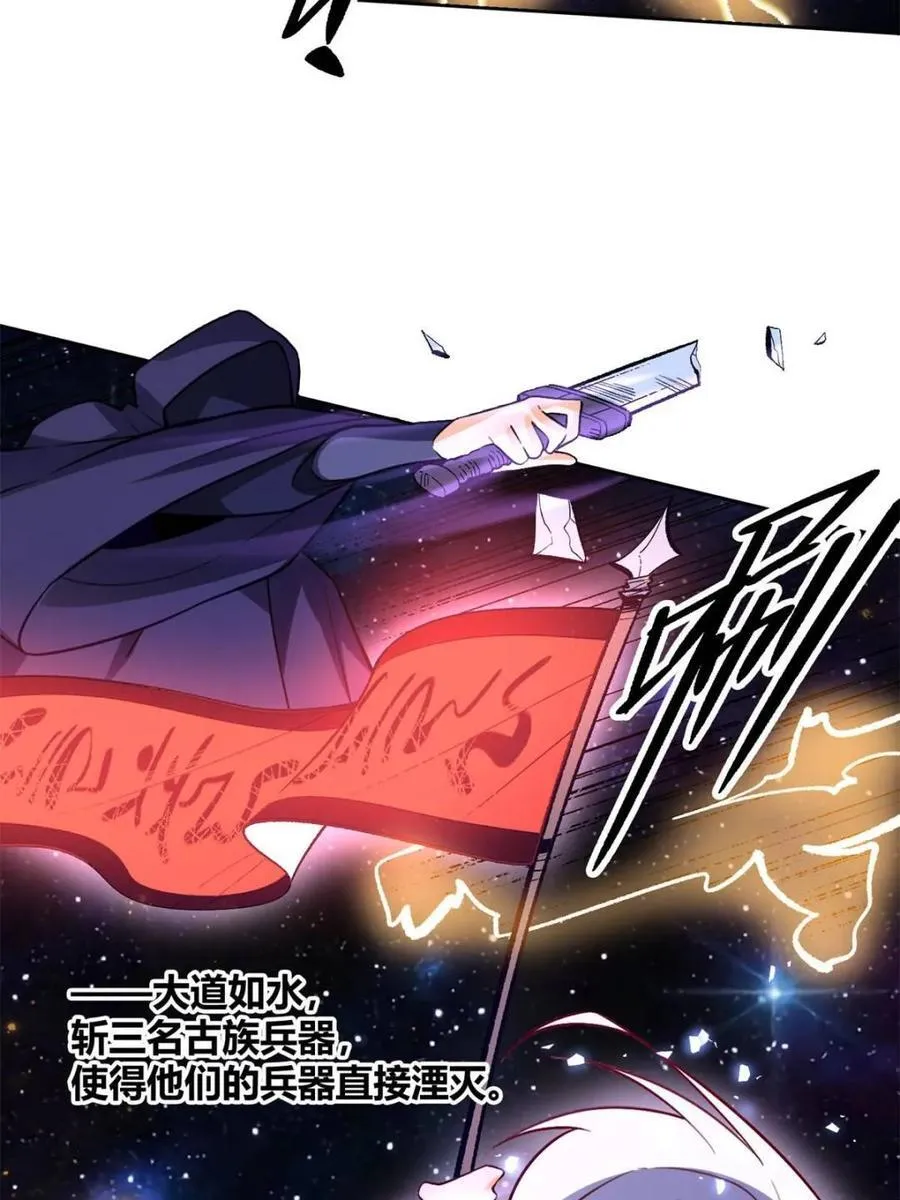 第473话 473话 第14页