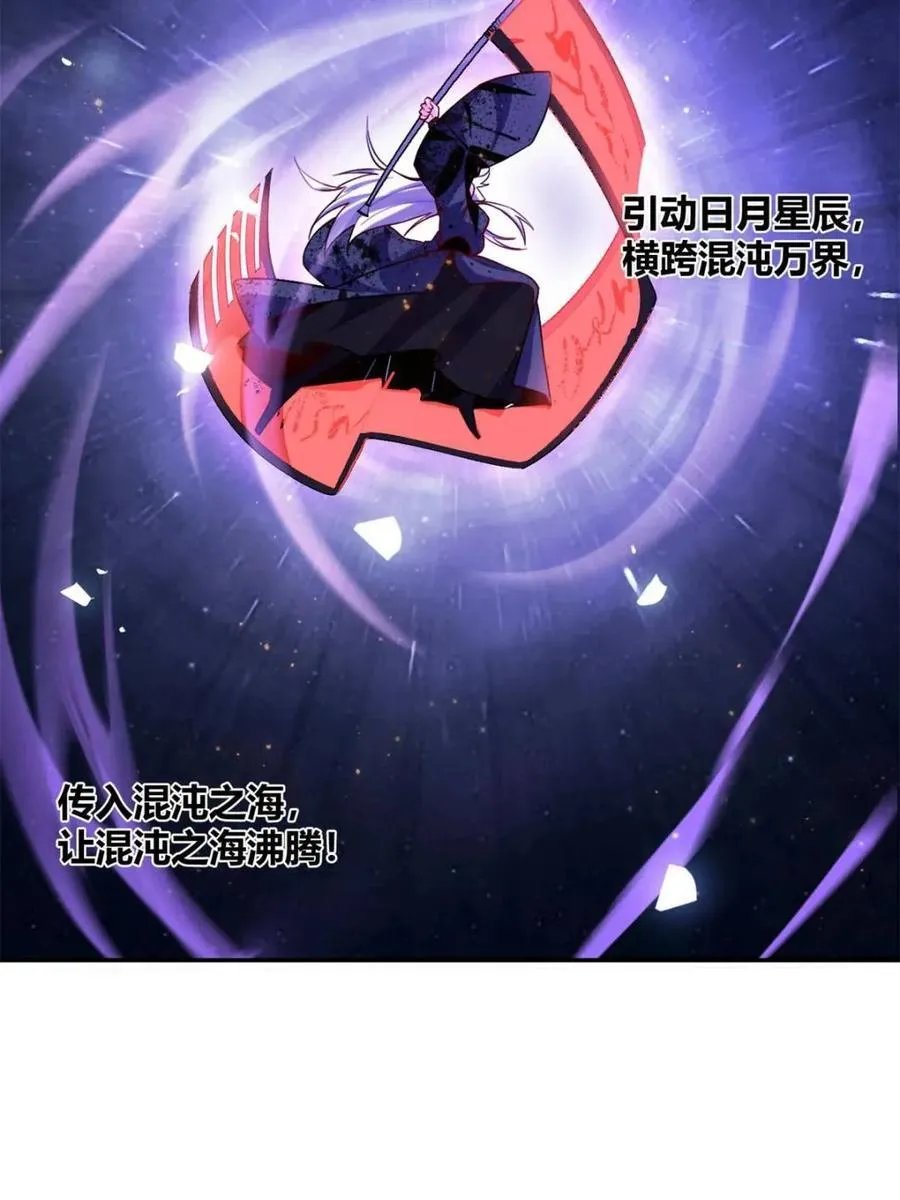 第473话 473话 第21页