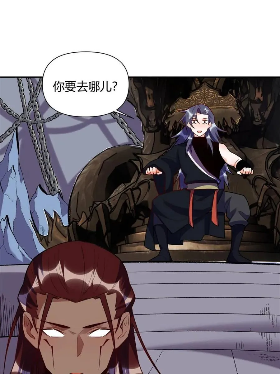 第473话 473话 第27页