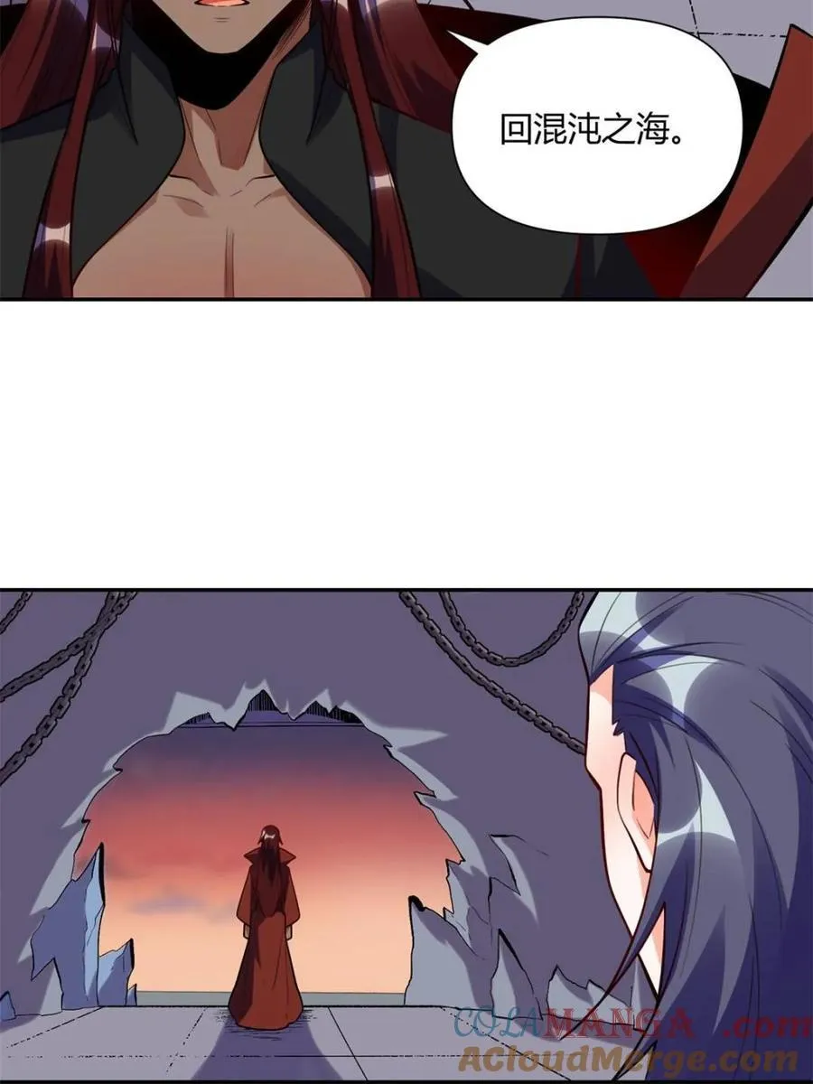 第473话 473话 第28页