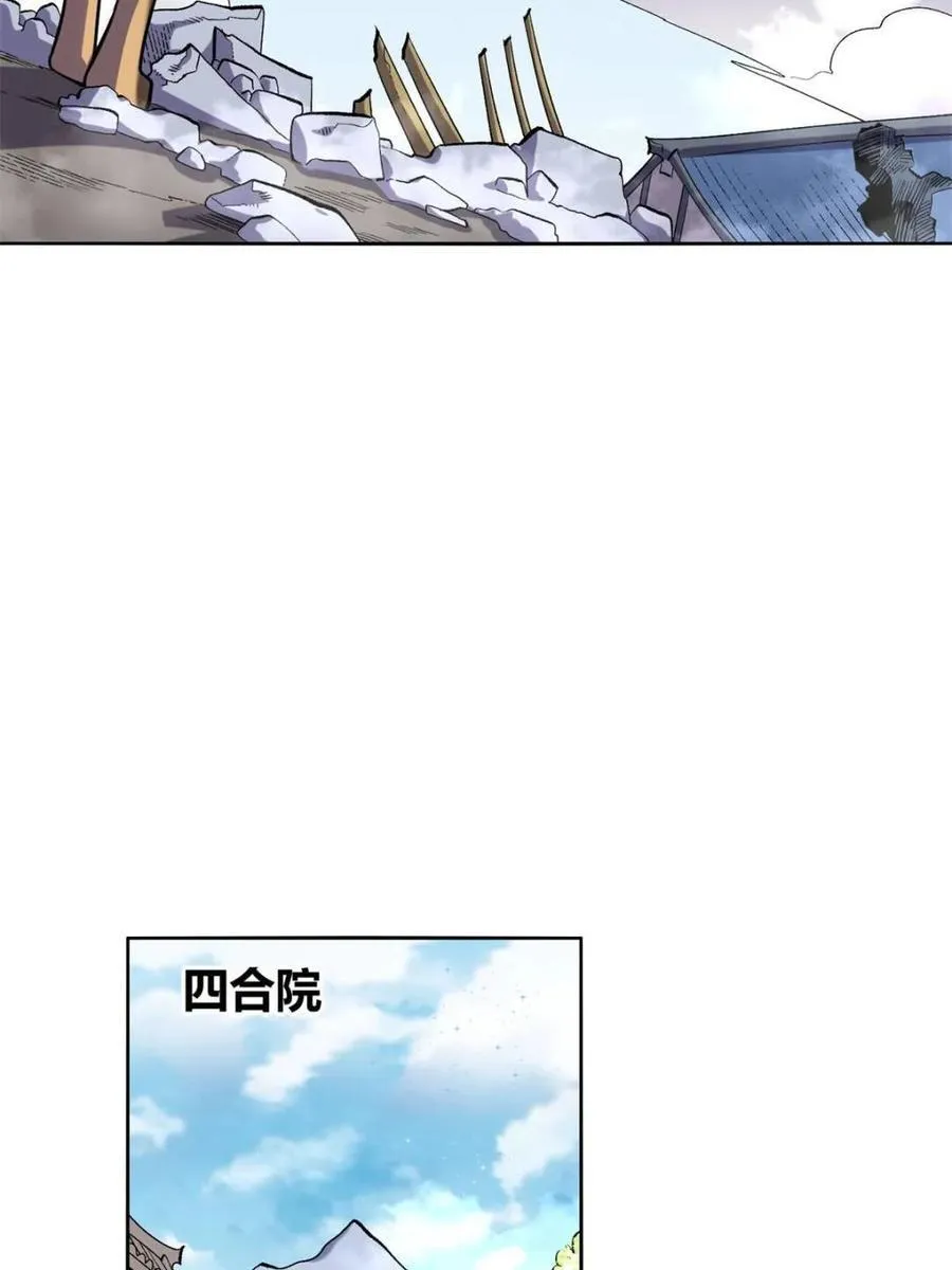 第473话 473话 第36页