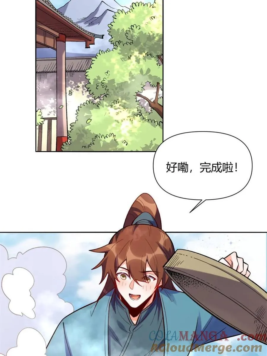 第473话 473话 第37页