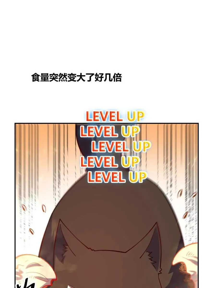 第473话 473话 第45页