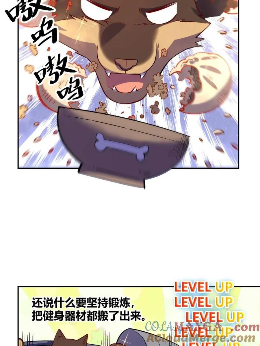 第473话 473话 第46页