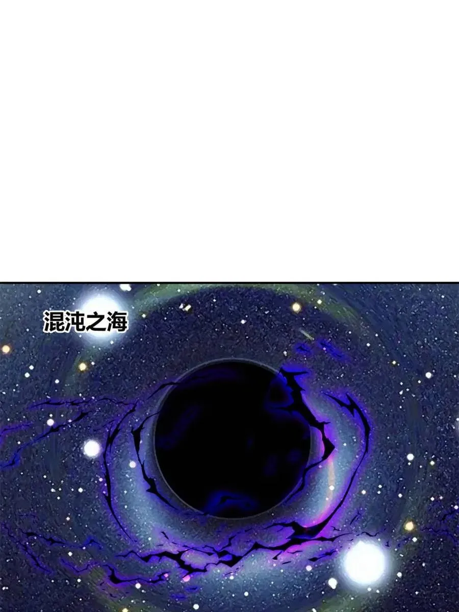 第473话 473话 第66页