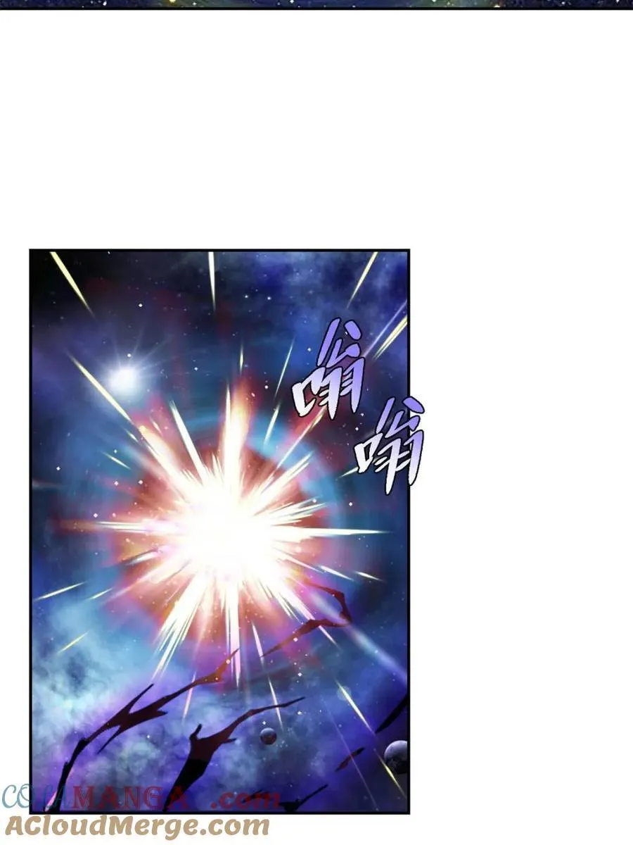 第473话 473话 第67页